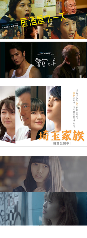 撮影、仕上げまでをプロデュース。企画を理解し、スタッフィングをマッチングさせて現場を提供しました。