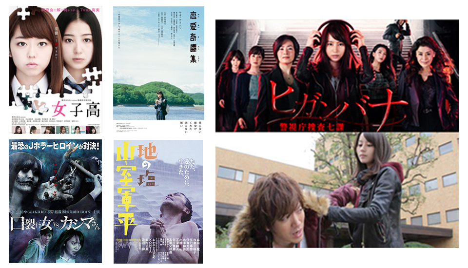 お芝居の間を大切にし、作品を仕上げる。またVFXなどの高度な技術も担当しました。